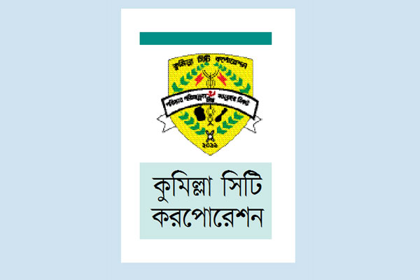 কুমিল্লায় আন্তর্জাতিক ক্রিকেট স্টেডিয়াম