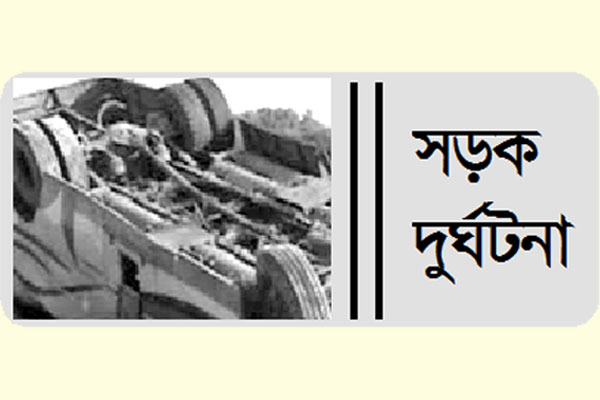 নোয়াখালীতে দুই ভাইসহ বিভিন্ন স্থানে নিহত ৭
