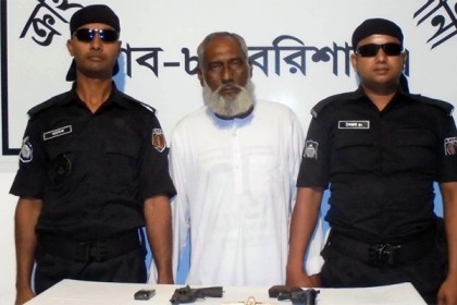 বরিশালে ২টি আগ্নেয়াস্ত্র ও ৪টি রাউন্ড গুলিসহ আটক ১