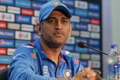 ধোনির অবসর ভাবনা
