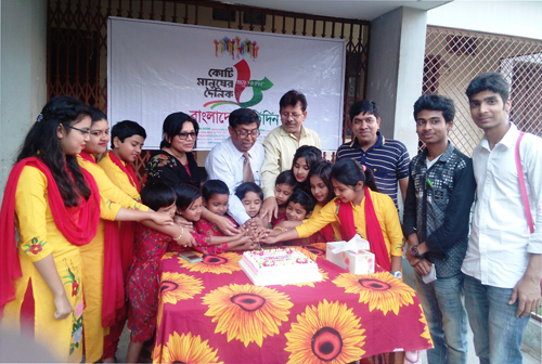 চুয়াডাঙ্গায় বাংলাদেশ প্রতিদিনের প্রতিষ্ঠাবার্ষিকী পালিত