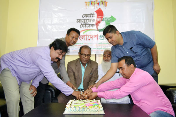ঠাকুরগাঁওয়ে বাংলাদেশ প্রতিদিনের প্রতিষ্ঠাবাষির্কী উদযাপিত