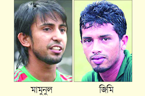 মুশফিকদের শুভেচ্ছা মামুনুল-জিমির