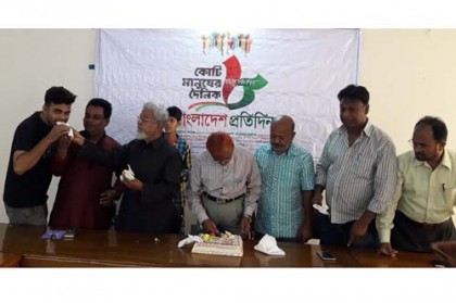 বাগেরহাটে বাংলাদেশ প্রতিদিনের প্রতিষ্ঠাবার্ষিকী পালিত