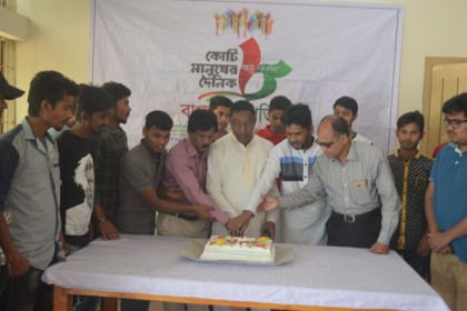 নীলফামারীতে বাংলাদেশ প্রতিদিনের ৮ম প্রতিষ্ঠাবার্ষিকী উদযাপিত