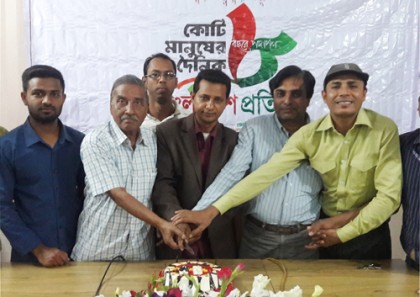 নোয়াখালীতে বাংলাদেশ প্রতিদিনের ৮ বছরে পদার্পণ অনুষ্ঠান পালিত