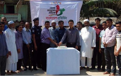 বিশ্বনাথে বাংলাদেশ প্রতিদিনের প্রতিষ্ঠাবার্ষিকী পালিত
