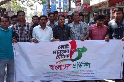 ফরিদপুরে বাংলাদেশ প্রতিদিনের প্রতিষ্ঠা বার্ষিকী পালন