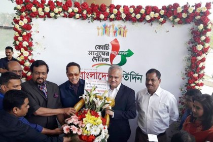 চলছে বাংলাদেশ প্রতিদিনের প্রতিষ্ঠাবার্ষিকী উৎসব
