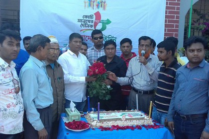 সাভারে বাংলাদেশ প্রতিদিনের প্রতিষ্ঠাবার্ষিকীতে পালিত
