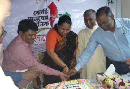 সিরাজগঞ্জে বাংলাদেশ প্রতিদিনের প্রতিষ্ঠাবার্ষিকী উদযাপন