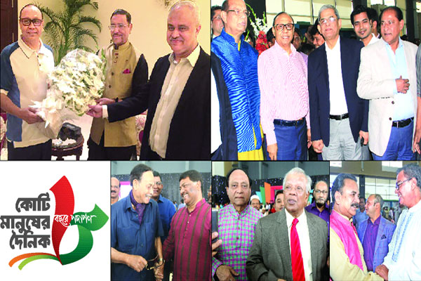 রাজনৈতিক তারকাদের মিলনমেলা