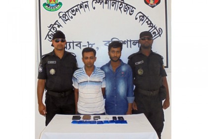 বরিশালে ইয়াবাসহ আটক ২