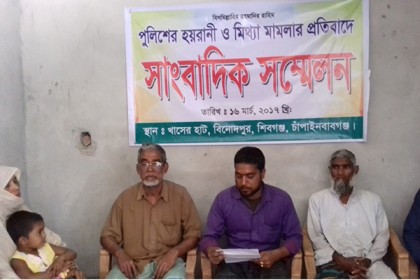 পুলিশের বিরুদ্ধে প্রতিবন্ধী মেকারের মোবাইল আত্মসাতের অভিযোগ