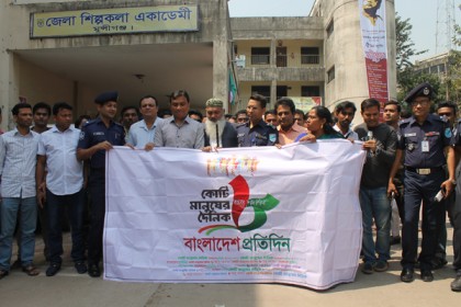 মুন্সীগঞ্জে বাংলাদেশ প্রতিদিনের জন্মদিন উদযাপন