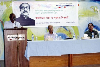 বঙ্গবন্ধু অত্যুজ্জ্বল এক নক্ষত্র: ভাষাসৈনিক আজিজ