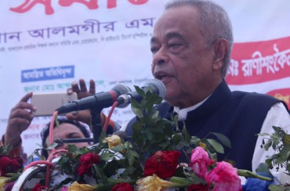 '২০৪১ সালের মধ্যে বাংলদেশ উন্নত দেশে পরিণত হবে'