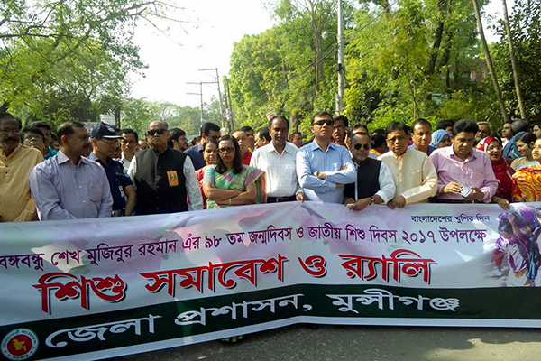 মুন্সীগঞ্জে বর্ণাঢ্য আয়োজনে বঙ্গবন্ধুর জন্মদিন পালন