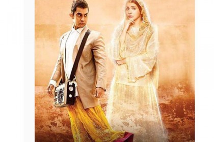 জন্মদিনে আমিরকে আনুশকার অন্যরকম শুভেচ্ছা!
