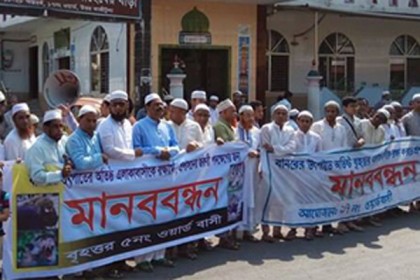 সিলেটে বানরের উৎপাত ঠেকাতে মানববন্ধন!