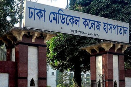 ঢামেকের বাথরুম থেকে মৃত নবজাতক উদ্ধার