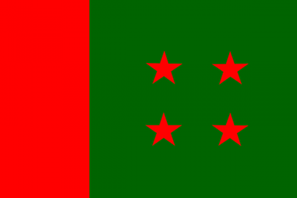 আওয়ামী লীগের ৭১ ইউনিয়নের প্রার্থীদের তালিকা প্রকাশ