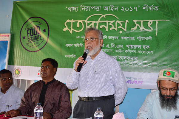 'কৃষি জমির ওপর আগ্রাসন রোধে আইন প্রণয়ন করা হবে'