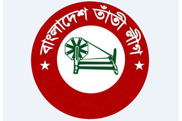 গাজীপুর মহানগর তাঁতী লীগের কমিটি গঠন