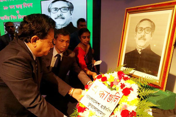 মালয়েশিয়ায় বঙ্গবন্ধুর ৯৮তম জন্মদিন পালন