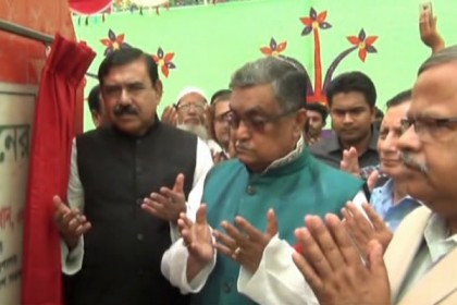 'বিএনপি জঙ্গিদের লালন-পালন করে'