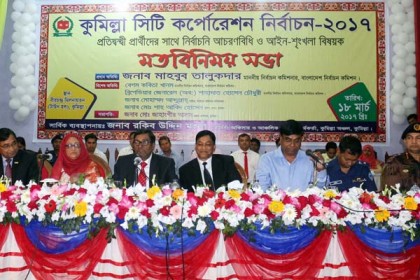 কুসিক নির্বাচন ইসির জন্য কঠিন পরীক্ষা : মাহবুব তালুকদার