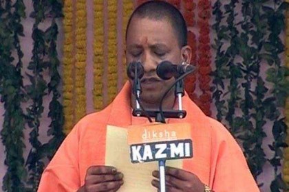 উত্তরপ্রদেশের মুখ্যমন্ত্রী হিসেবে শপথ নিলেন আদিত্যনাথ