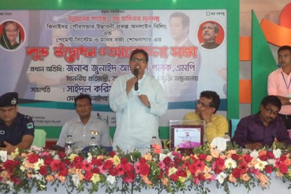 '২০১৮ সালের মধ্যে সকল ইউনিয়ন পরিষদে উচ্চগতির ইন্টারনেট'
