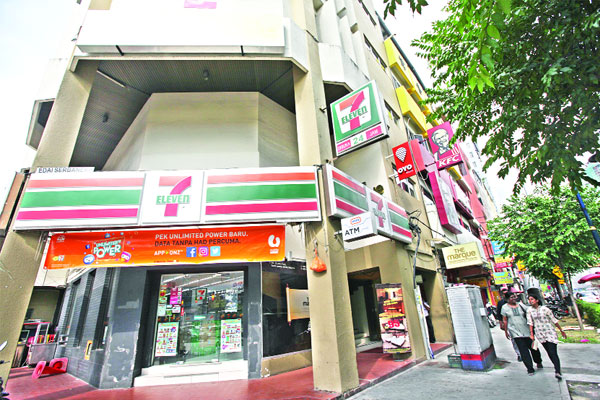 ব্যবসা- বাণিজ্যের অপার সম্ভাবনা মালয়েশিয়ায়