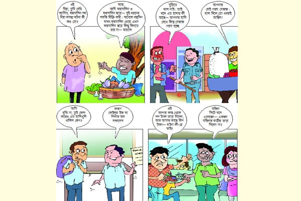 ফানারস