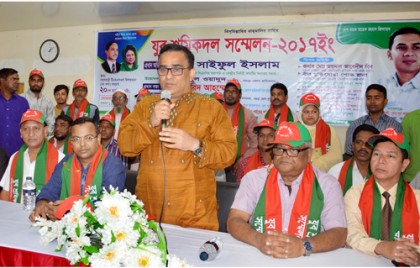 যুব শ্রমিকদল বগুড়া জেলা শাখার সম্মেলন অনুষ্ঠিত