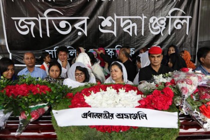 মিজারুল কায়েসের প্রতি সর্বস্তরের মানুষের শ্রদ্ধাঞ্জলি