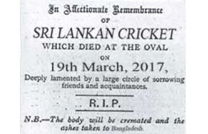 'শ্রীলঙ্কা ক্রিকেটের মৃত্যু হয়েছে'