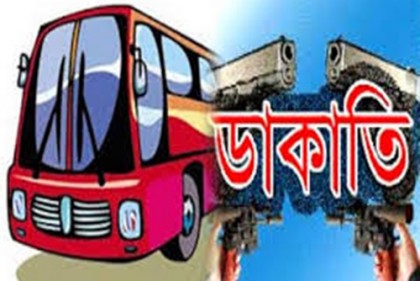 চুয়াডাঙ্গায় সড়কে গাছ ফেলে ২৫ গাড়িতে ডাকাতি