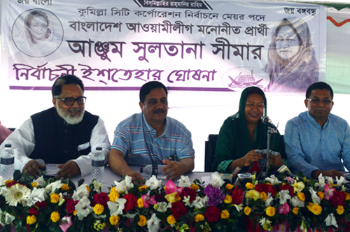 কুমিল্লাকে আধুনিক নগরী হিসেবে প্রতিষ্ঠার ঘোষণা