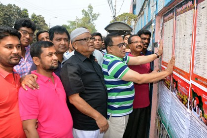 'বাজারে আগুন ও বিপর্যস্ত জনজীবন' শিরোনামে বগুড়ায় বিএনপির পোস্টারিং
