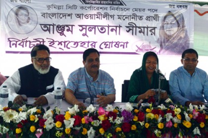 কুমিল্লাকে আধুনিক নগরী হিসেবে প্রতিষ্ঠার ঘোষণা