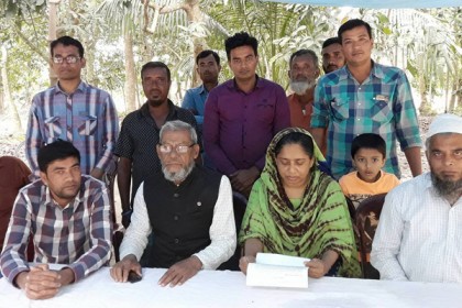 মাদারীপুরে কোটি টাকার সম্পত্তি রক্ষায় সংবাদ সম্মেলন