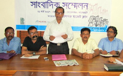 মোরেলগঞ্জে সুপেয় পানির অভাব