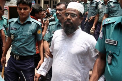 মুফতি হান্নানের রিভিউ খারিজের রায় প্রকাশ