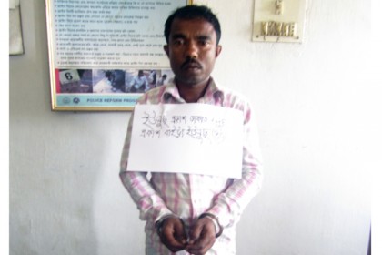 পেকুয়ায় ডাকাতিসহ পাঁচ মামলার আসামী গ্রেফতার