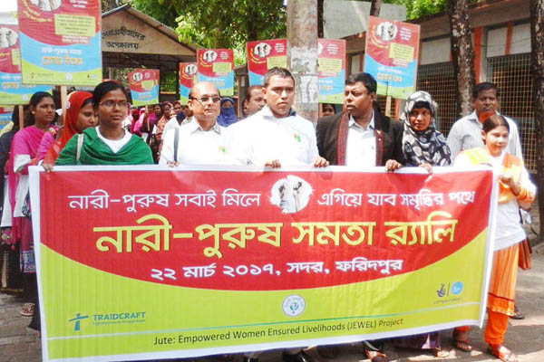ফরিদপুরে জেন্ডার উৎসব শুরু