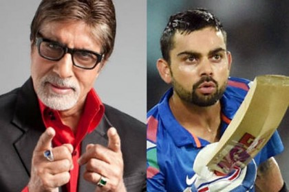 কোহলির পক্ষে অজি মিডিয়াকে জবাব দিলেন বিগ বি