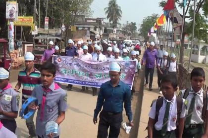 নেত্রকোনায় পানি দিবস উদযাপন