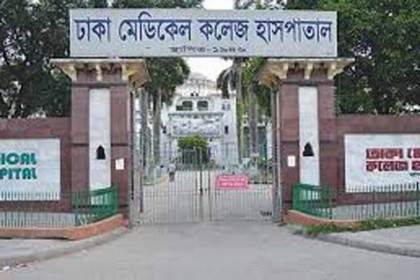 রাজধানীতে ৩ ব্যক্তির ২ লাখ টাকা হাতিয়ে নিয়েছে অজ্ঞান পার্টি